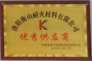 ***供应商